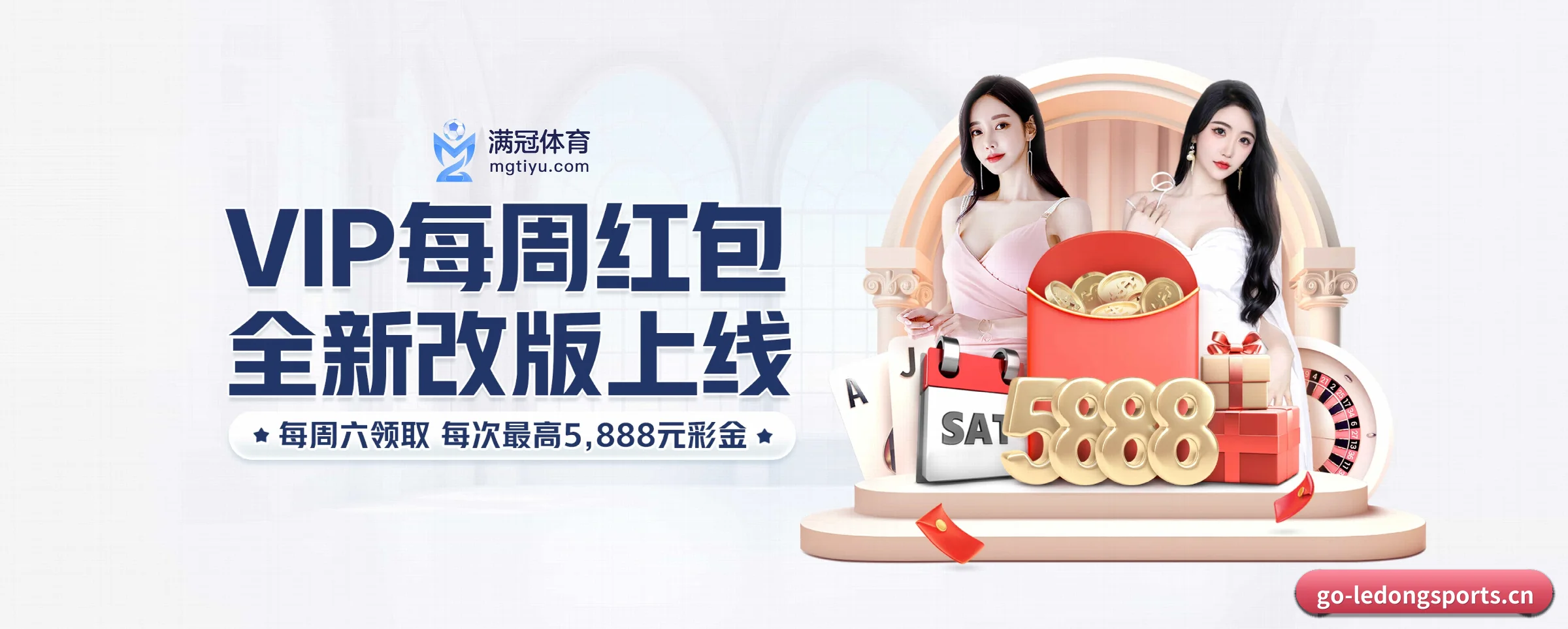 智领未来